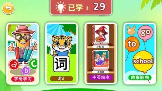 ����Ӣ������v4.795.34ax ��Ѱ��ͼ