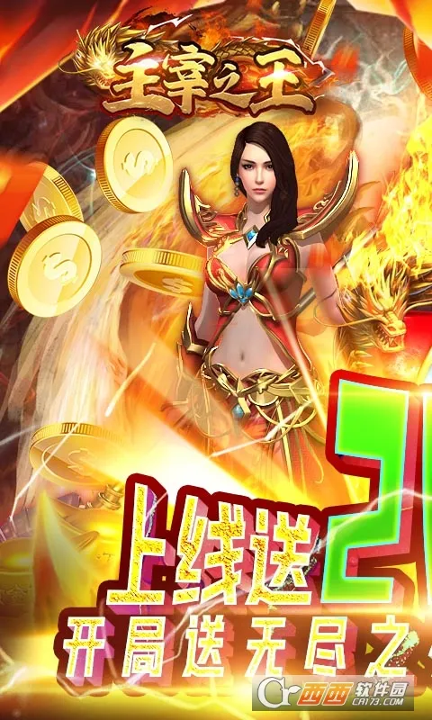 ʯ���쾪��׿���ֻ���v1.0.2 �ֻ����ͼ