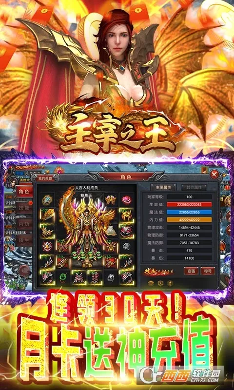 ʯ���쾪��׿���ֻ���v1.0.2 �ֻ����ͼ