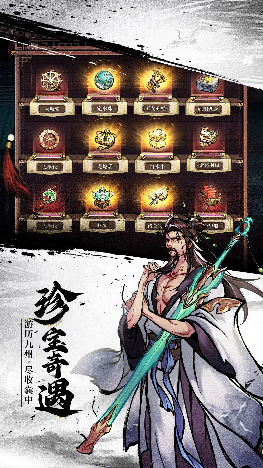 ʯ���쾪��׿���ֻ���v1.0.2 �ֻ����ͼ