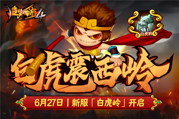 ��������4����v3.0.1.5 �ֻ����ͼ