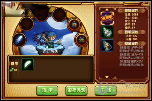 ��������4�����