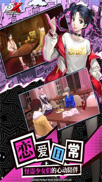 Ů������¼ҹĻ��Ӱ��ʽ��v1.4.12 ��׿���ͼ