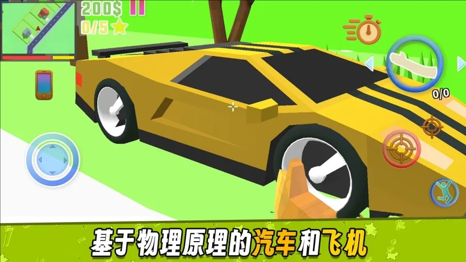 ��Ұ����԰v2.1.0 �ֻ����ͼ