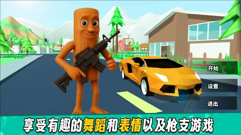 ��Ұ����԰v2.1.0 �ֻ����ͼ