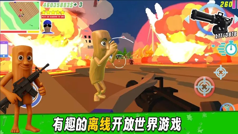 ��Ұ����԰v2.1.0 �ֻ����ͼ