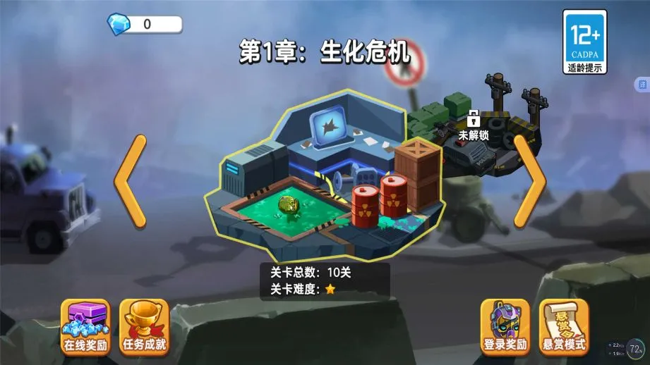 ��������֮ս��׿���ֻ���v2025.07.316 �ٷ������ͼ