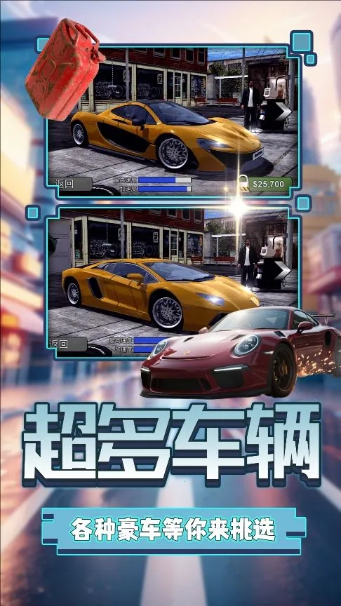 ��ҫ���о��������ֻ���v2.0.1 �ֻ����ͼ