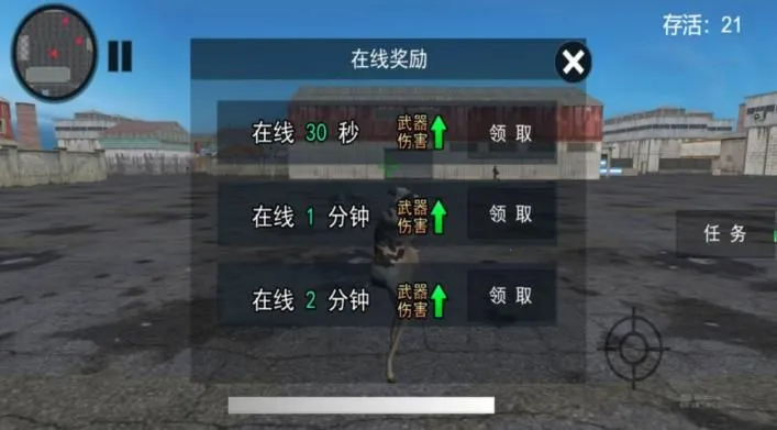 ǹ�ֵ������ս��׿���ֻ���v4.7.8 �ֻ����ͼ