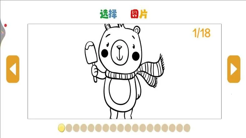 ������һ��v1.0 ��׿���ͼ