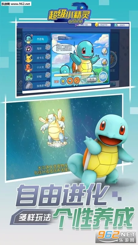 ����С����OL2026�ٷ����°汾v1.0.0 ��׿���ͼ