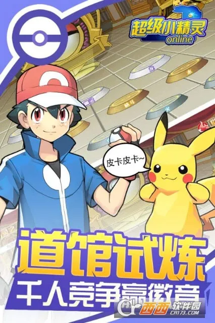 ����С����OL2026�ٷ����°汾v1.0.0 ��׿���ͼ