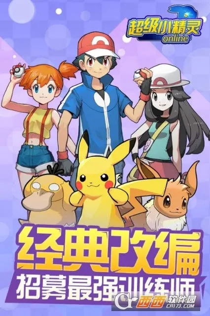 ����С����OL2026�ٷ����°汾v1.0.0 ��׿���ͼ