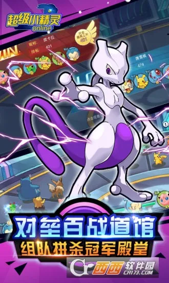 ����С����OL2026�ٷ����°汾v1.0.0 ��׿���ͼ