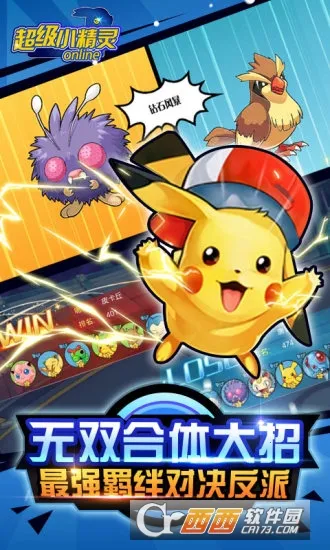 ����С����OL2026�ٷ����°汾