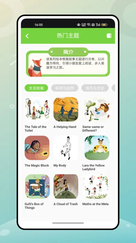 �˽�Ӣ��v1.0.0 �ٷ������ͼ