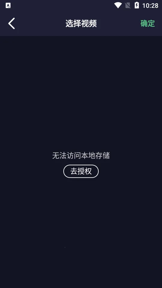 ������ȡ��Ƶv1.1 �ֻ����ͼ