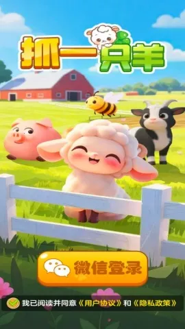 ץһֻ��v1.2.0 �ٷ������ͼ