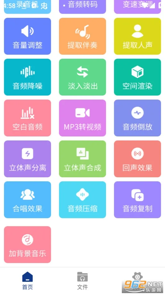 ��Ƶ��ȡ��ʦv2.5.0 �ٷ������ͼ