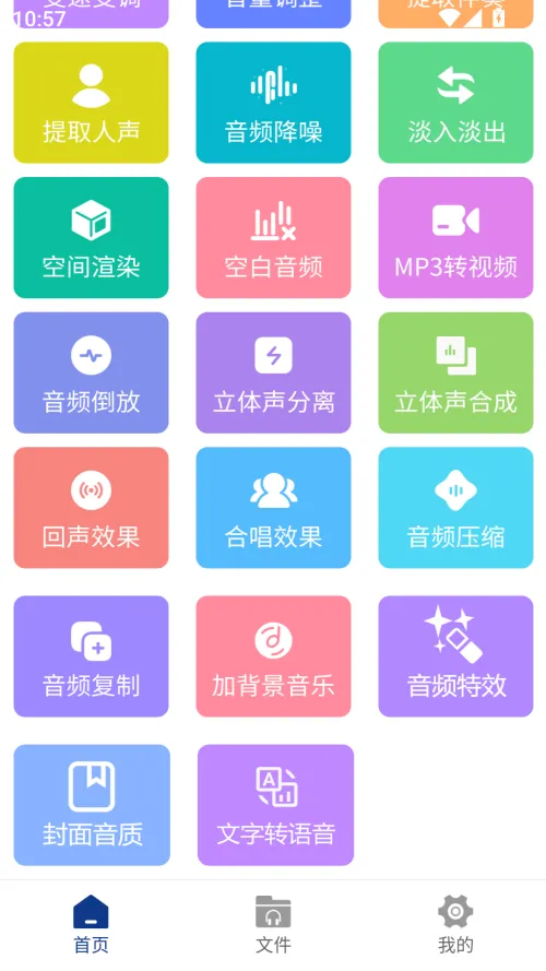 ��Ƶ��ȡ��ʦv2.5.0 �ٷ������ͼ