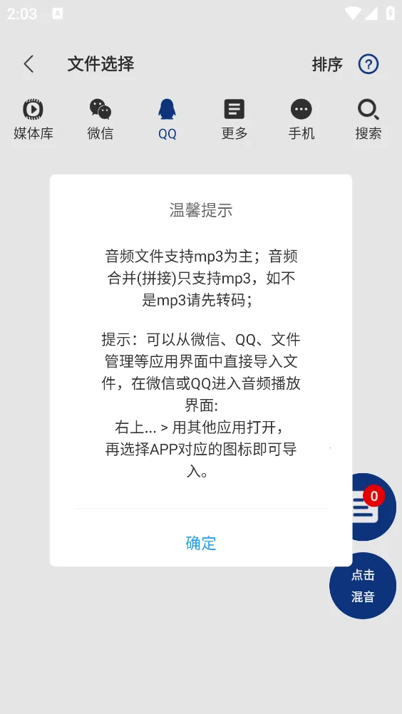 ��Ƶ��ȡ��ʦv2.5.0 �ٷ������ͼ