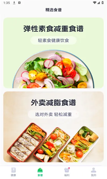 ���׽���2026�ٷ�����v1.0.1 �ֻ����ͼ