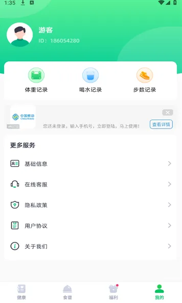 ���׽���2026�ٷ�����