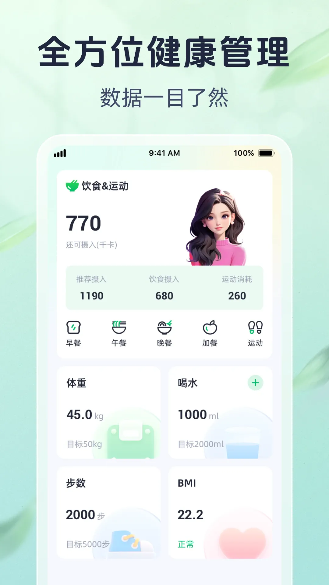 ���׽���2026�ٷ�����v1.0.1 �ֻ����ͼ