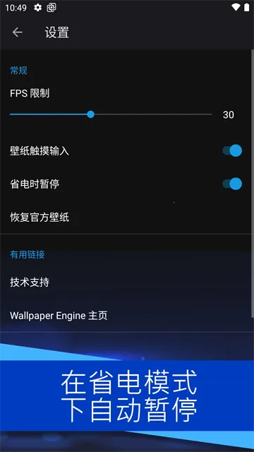 Wallpaper Engine��ֲv2.7.4 ��Ѱ��ͼ