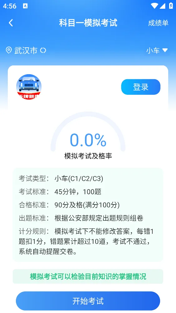 �ݿ�����2026���ذ�װv1.0.2 ��Ѱ��ͼ