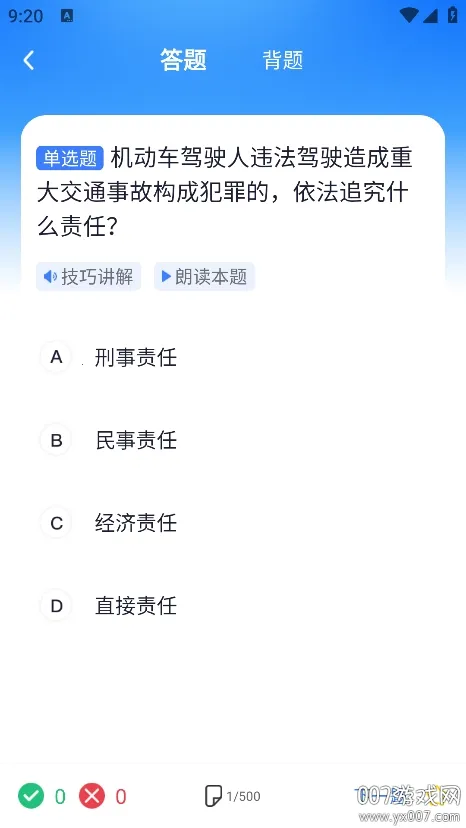 �ݿ�����2026���ذ�װv1.0.2 ��Ѱ��ͼ