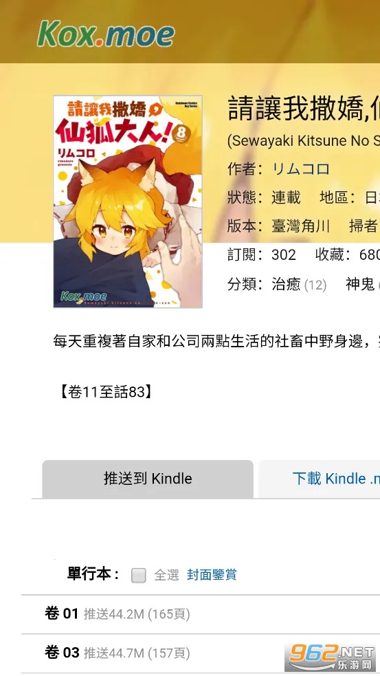 Moxmoe����v1.0 �ٷ������ͼ