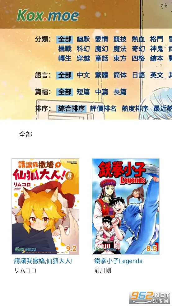 Moxmoe����v1.0 �ٷ������ͼ