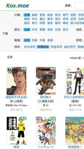 Moxmoe����v1.0 �ٷ������ͼ