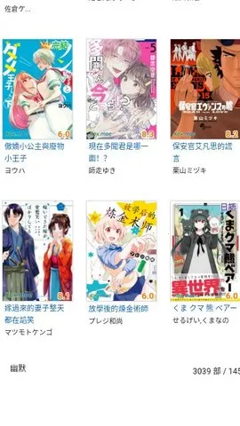 Moxmoe����v1.0 �ٷ������ͼ