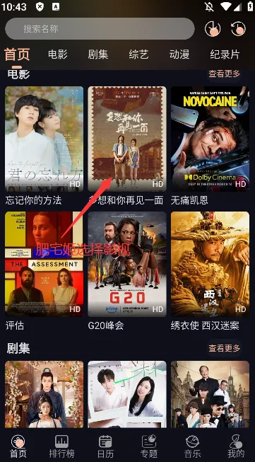 ����TVv1.5.7.0 ��׿���ͼ