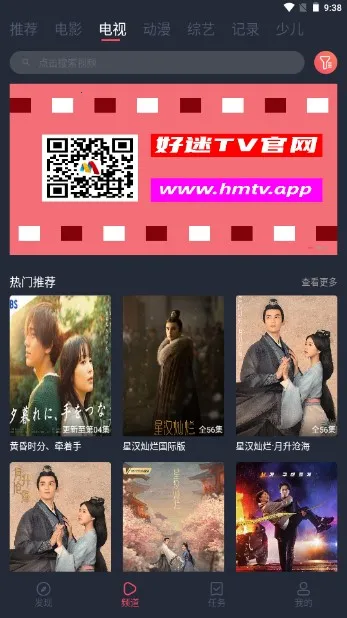 ����TVv1.5.7.0 ��׿���ͼ