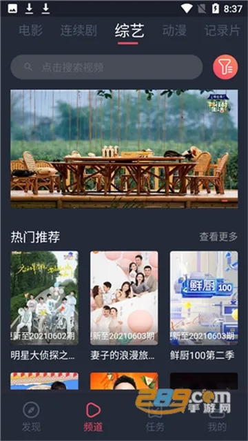 ����TVv1.5.7.0 ��׿���ͼ