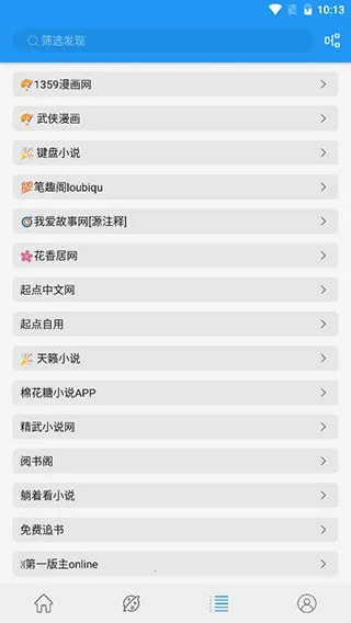 ��èС˵ȫ��v1.3.6 �ٷ������ͼ