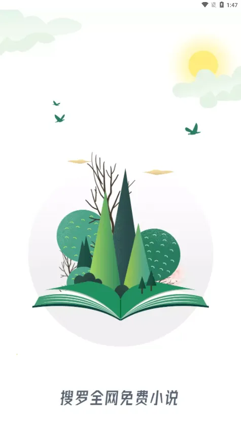 è�����鰲׿���ֻ���v1.2.3 �ٷ������ͼ