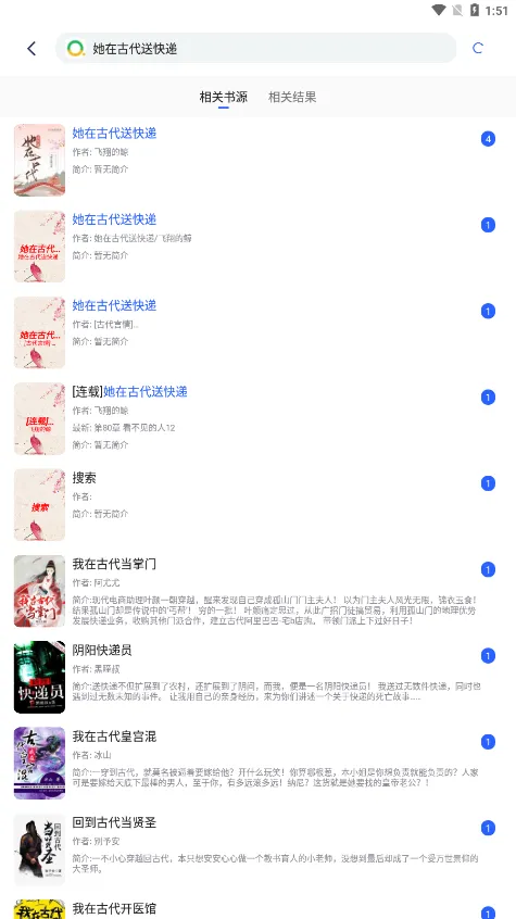 è�����鰲׿���ֻ���v1.2.3 �ٷ������ͼ