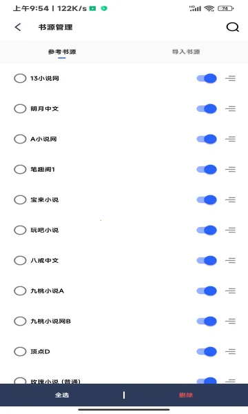 è�����鰲׿���ֻ���v1.2.3 �ٷ������ͼ