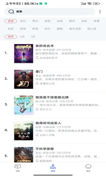 è�����鰲׿���ֻ���v1.2.3 �ٷ������ͼ