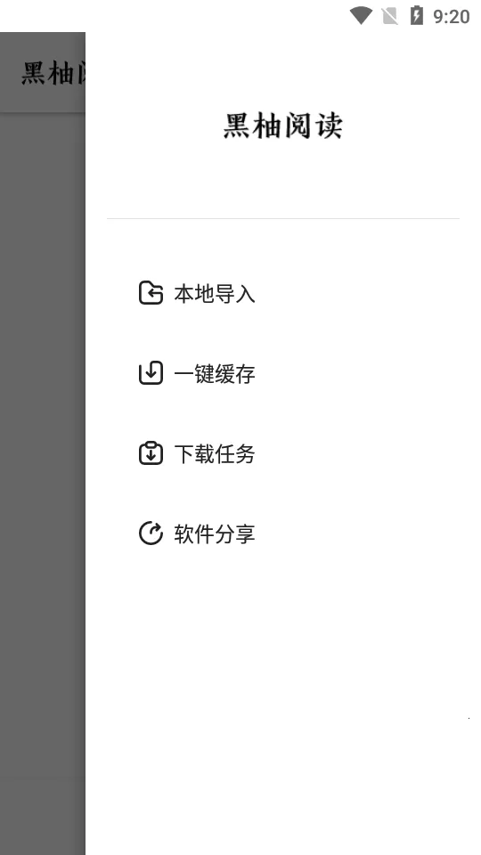 ����С˵2026���°汾v1.7.0.240416001 �ٷ������ͼ