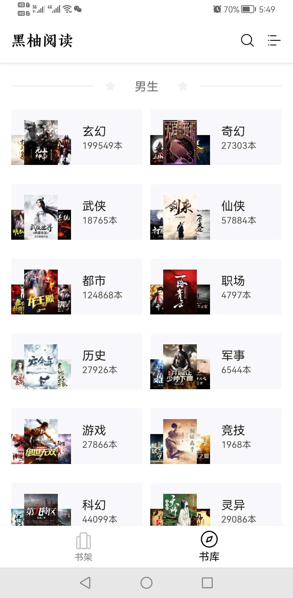 ����С˵2026���°汾v1.7.0.240416001 �ٷ������ͼ