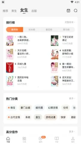 ����С˵2026���°汾v1.7.0.240416001 �ٷ������ͼ