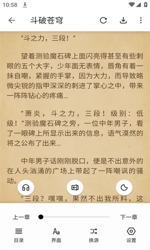 ����С˵2026���°汾