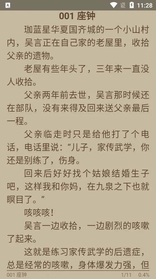 С���Ķ�v1.3 ��Ѱ��ͼ