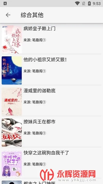 С���Ķ�v1.3 ��Ѱ��ͼ