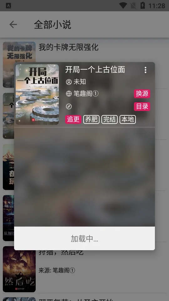 С���Ķ�v1.3 ��Ѱ��ͼ